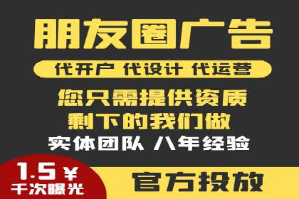 解析SEM竞价代运营的成功要素及案例